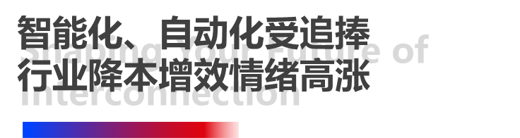 4天，訂單超預(yù)期！長(zhǎng)榮全印展圓滿謝幕