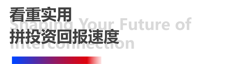 4天，訂單超預(yù)期！長(zhǎng)榮全印展圓滿謝幕