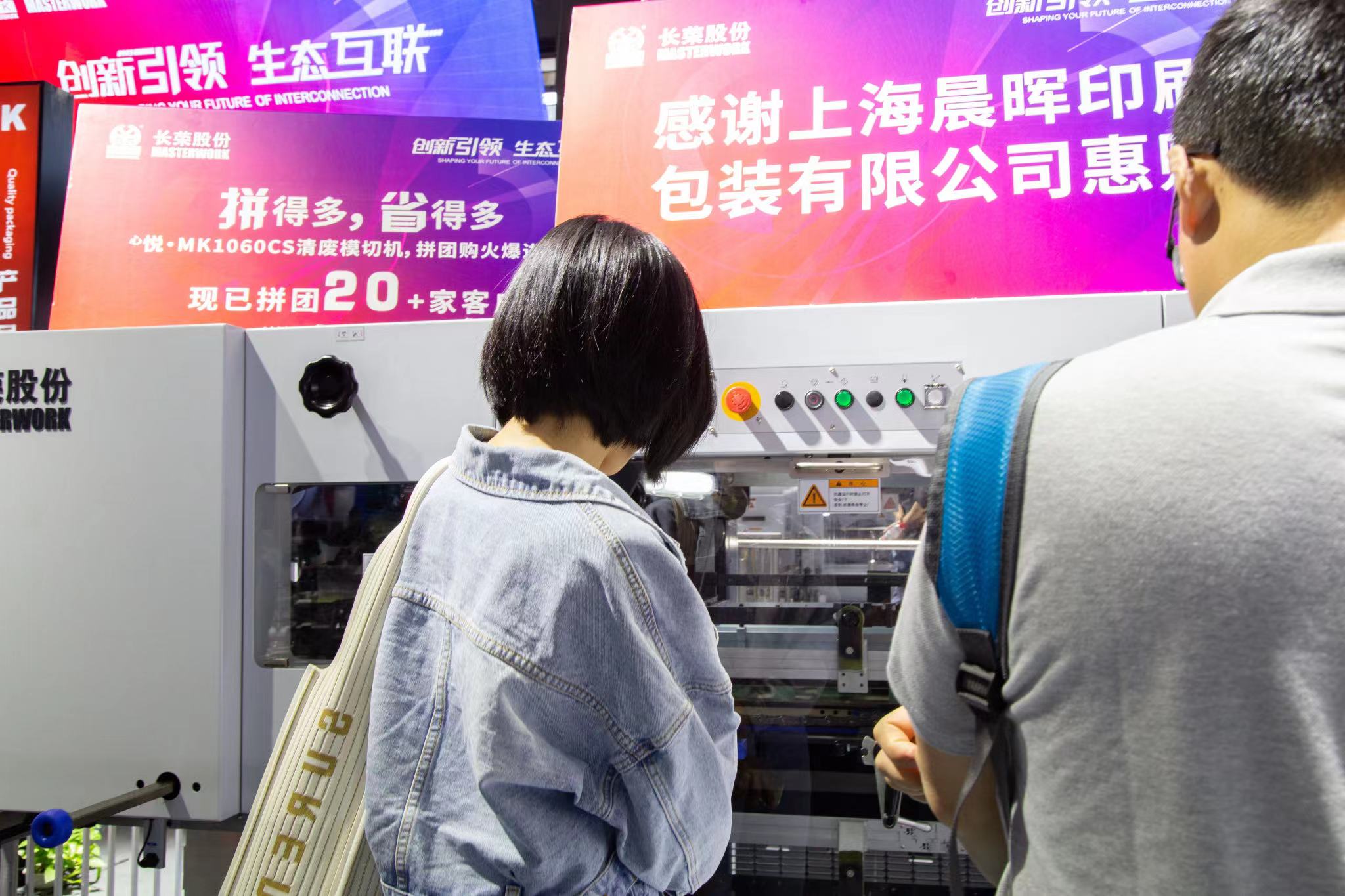 屬于長榮的2023丨歲月為證，奮斗不止；敬過去，贏未來